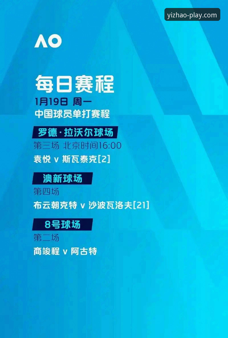 亿兆体育平台新旧版本对比：2026亿兆娱乐2025版究竟值不值得更新？