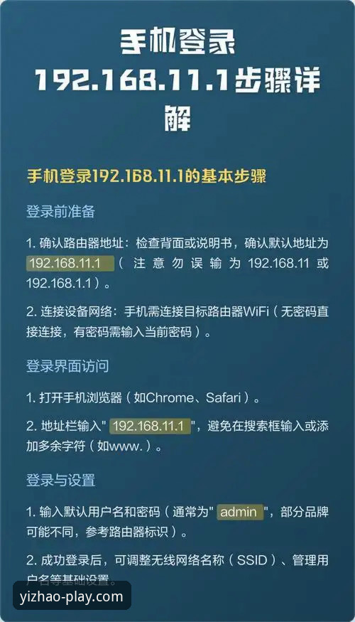 亿兆体育平台怎么在手机上登录？新手必看的完整操作指南